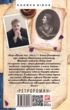 Новий апокриф. Оповіді про князя-філософа Володимира Васильковича, Мелетія Смотрицького, Тадеуша Костюшка та інших персонажів нашого минулого. Зображення №1