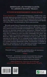 Рум'яна. Изображение №1