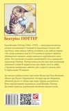 Казка про Рудого і Квашеного. Зображення №1