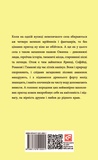 Літо з амазонками. Зображення №1 Літо з амазонками. Зображення №1