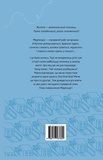 Мауліна Шмітт. Моє зруйноване королівство. Зображення №1