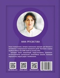 13 ключів до розуміння себе, свого оточення та своїх стосунків. Зображення №1 13 ключів до розуміння себе, свого оточення та своїх стосунків. Зображення №1