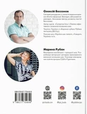 Як вчити іноземні мови?. Зображення №1
