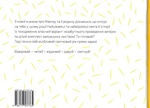 Маєчка. Святкове видання. Зображення №1 Маєчка. Святкове видання. Зображення №1