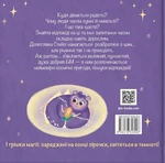 Стейсі у пошуках щастя. Частина 1. Зображення №1 Стейсі у пошуках щастя. Частина 1. Зображення №1