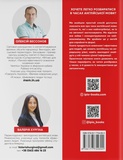 Часи англійської мови. Изображение №1