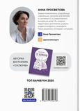 Як говорити з дітьми. Щоб вони слухали, чули і розуміли. Зображення №1