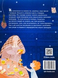 Наші звичаї і традиції. Зображення №1 Наші звичаї і традиції. Зображення №1