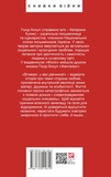 Вітаємо, у вас дівчинка!. Изображение №1 Вітаємо, у вас дівчинка!. Изображение №1
