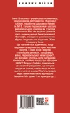 Музика вітру. Зображення №1