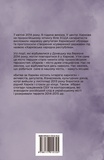 Битва за Харків. Изображение №1 Битва за Харків. Изображение №1