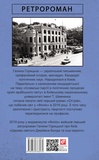 Товариство осиротілих атеїстів. Зображення №1