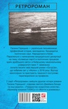 Світлина Хресної Матері. Изображение №1