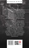 Одна Україна, єдиний народ. Бесіди з Леонідом Кравчуком. Изображение №1