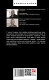 Дорожній щоденник. Изображение №1