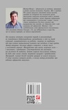 Шахрайство на кожному кроці: не дай себе ошукати. Изображение №1