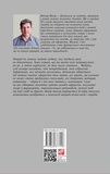 Шахрайство на кожному кроці: кохання, машина і медицина. Изображение №1