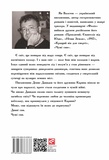 Чужі сни. Изображение №1 Чужі сни. Изображение №1