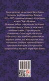 Три долі. Изображение №1 Три долі. Изображение №1