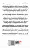Історія повсякдення. Київ. Початок ХХ століття. Изображение №1 Історія повсякдення. Київ. Початок ХХ століття. Изображение №1