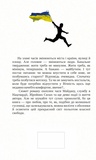РнР. Реєстр непотрібних Речей. Изображение №1