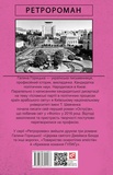 Життя в рожевому. Зображення №1
