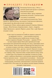 Каїн. Зображення №1 Каїн. Зображення №1