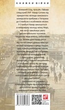 ORIENT. Близько до ворога. Изображение №1 ORIENT. Близько до ворога. Изображение №1