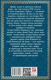 У вогні плавильника. Срібло. Изображение №1