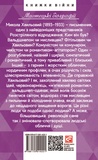 Хвиля. Зображення №1 Хвиля. Зображення №1