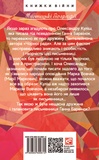 Саша. Зображення №1 Саша. Зображення №1