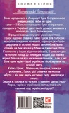 Квітка. Изображение №1