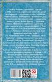 Воля Ізабелли. Изображение №1 Воля Ізабелли. Изображение №1