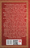 Самостійна дама. Femme sole. 1419-1436. Изображение №1 Самостійна дама. Femme sole. 1419-1436. Изображение №1
