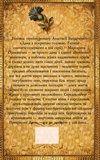 Дама з покритою головою. Изображение №1