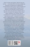 Скажи мені правду. Діалоги про сенс життя. Изображение №1 Скажи мені правду. Діалоги про сенс життя. Изображение №1