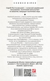 Релігія. Изображение №1 Релігія. Изображение №1