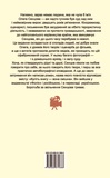 Олег Сенцов. Изображение №1 Олег Сенцов. Изображение №1