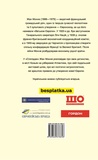 Спогади. Изображение №1 Спогади. Изображение №1