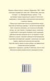 Дорогі вольні і невольні. Щоденники. 1991-1994. Изображение №1 Дорогі вольні і невольні. Щоденники. 1991-1994. Изображение №1
