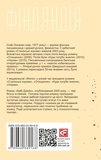 Бебі Джейн. Изображение №1 Бебі Джейн. Изображение №1