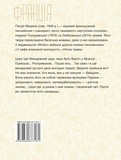 Цирк іде. Изображение №1 Цирк іде. Изображение №1