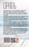 Три поверхи. Изображение №1 Три поверхи. Изображение №1
