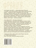 Нічна трава. Изображение №1 Нічна трава. Изображение №1