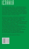 Секрет порцеляни. Изображение №1 Секрет порцеляни. Изображение №1