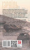 Шабес-Гой. Изображение №1 Шабес-Гой. Изображение №1