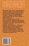 Панна ван Бруклін. Зображення №1