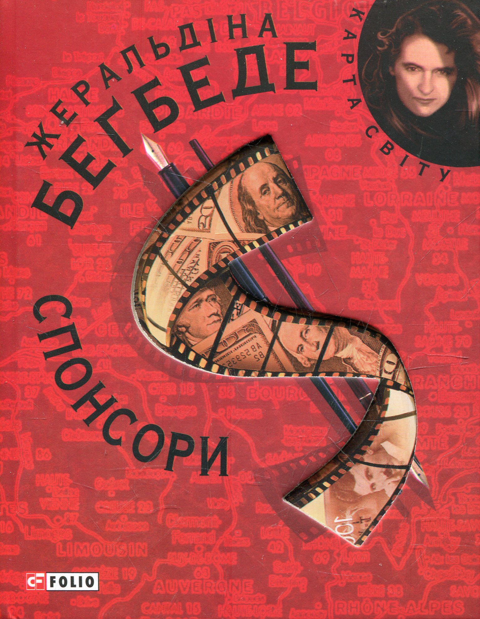 Спонсори Спонсори