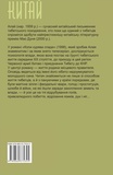 Коли курява спаде. Изображение №1 Коли курява спаде. Изображение №1