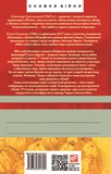 Справа зниклої балерини. Изображение №1 Справа зниклої балерини. Изображение №1